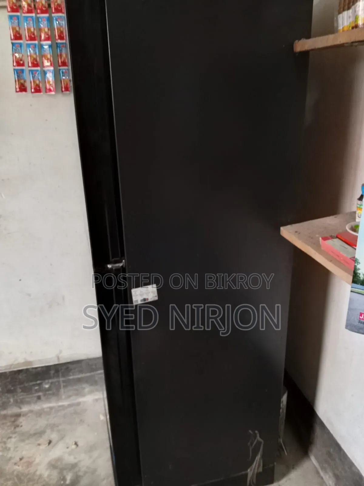 ২৫০ লিটার ফ্রিজ