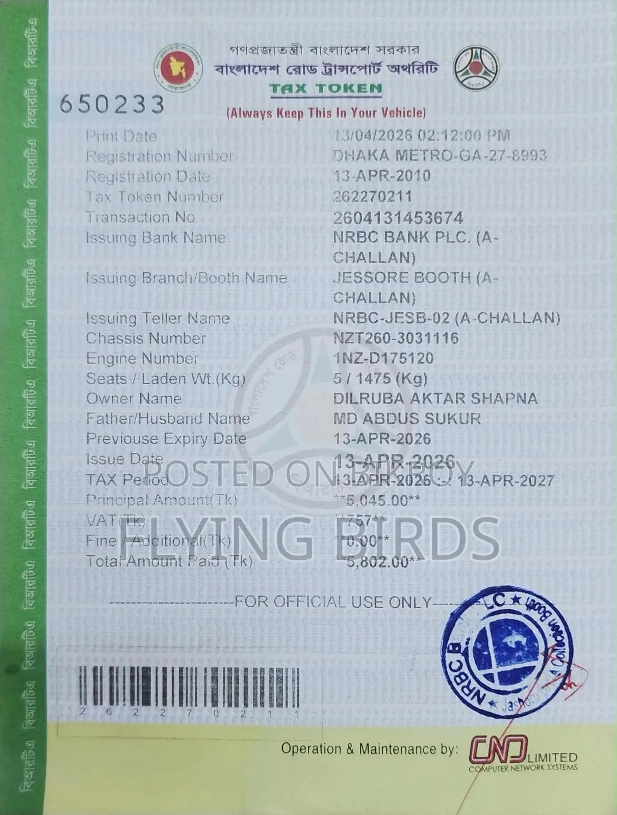 Toyota Allion 2008 Pearl