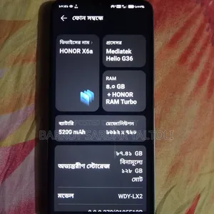 অনার এক্স৬এ ১২৮ জিবি