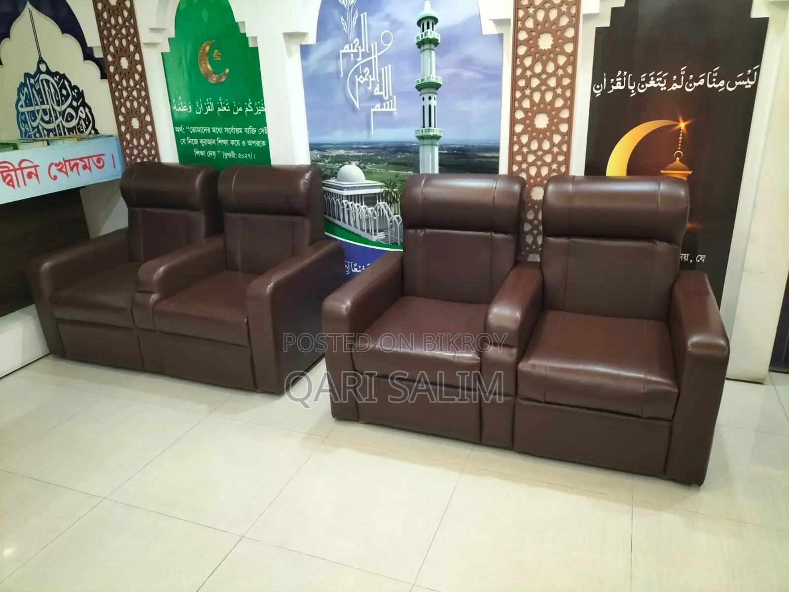 Office Sofa Leather