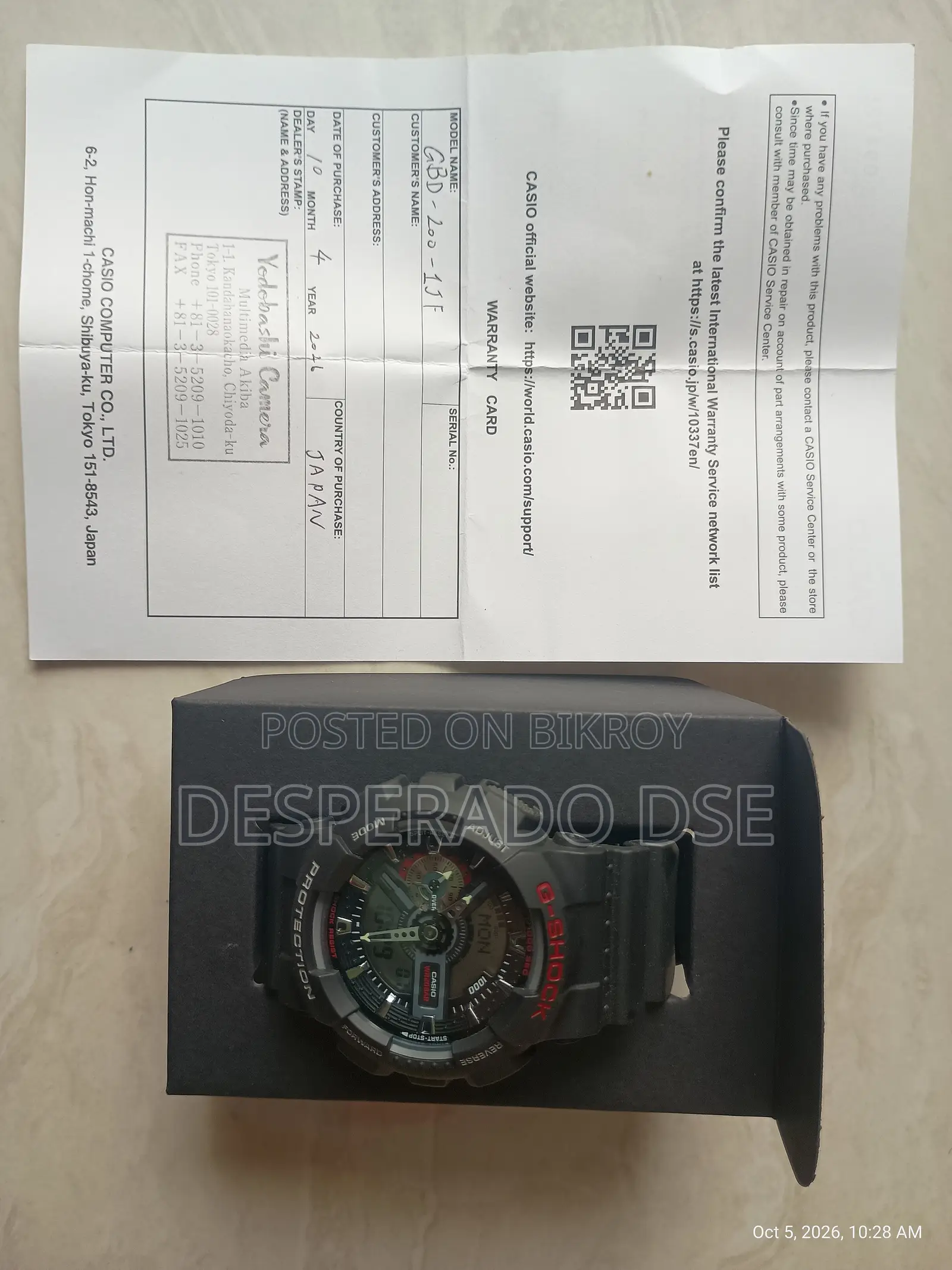 G-Shock GA-110