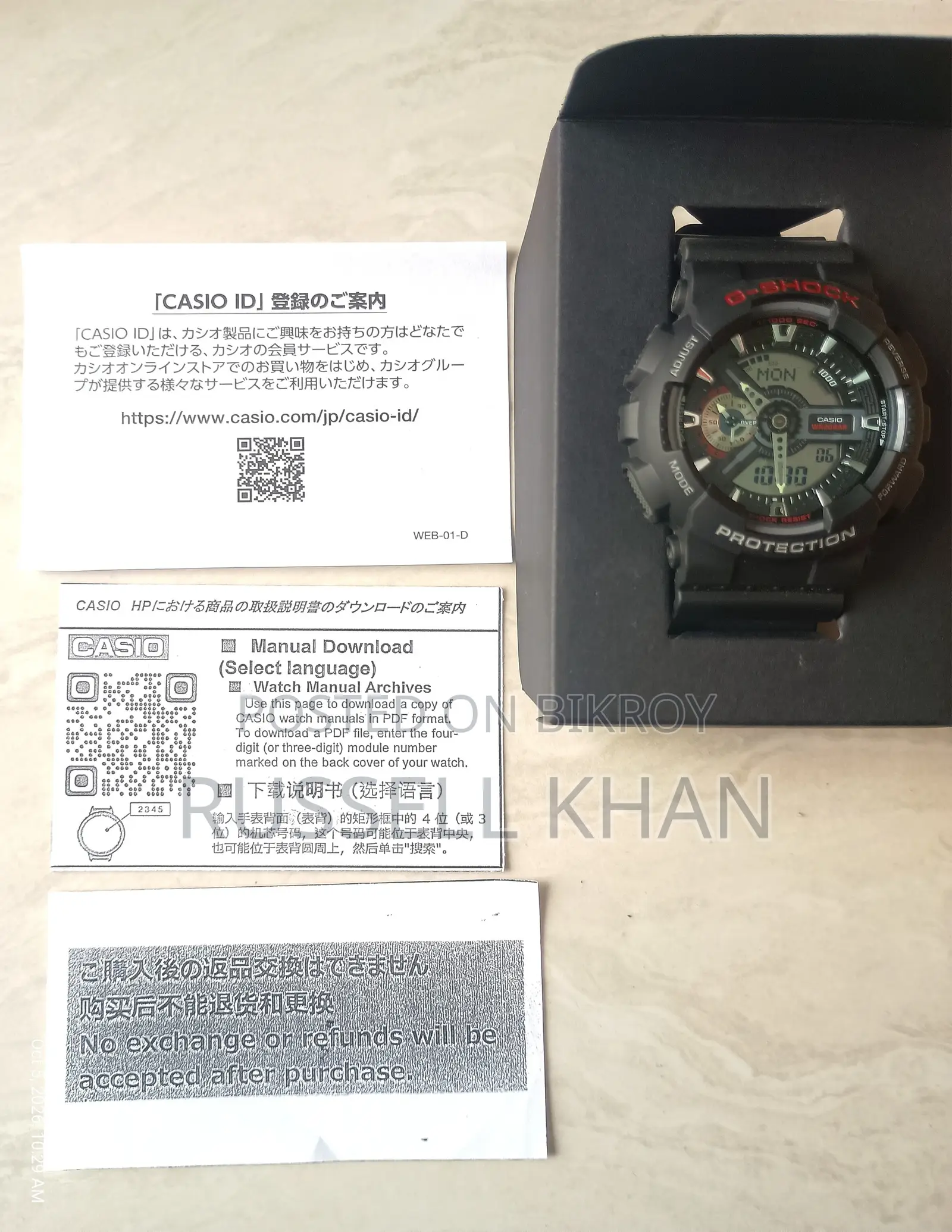G-Shock GA-110