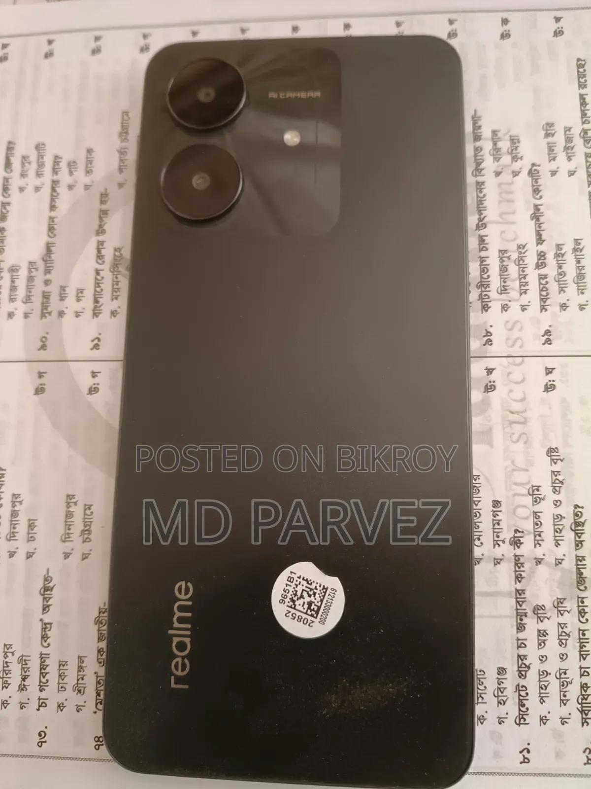 শাওমি ১১ লাইট ৫জি এনই ১২৮ জিবি ব্ল্যাক