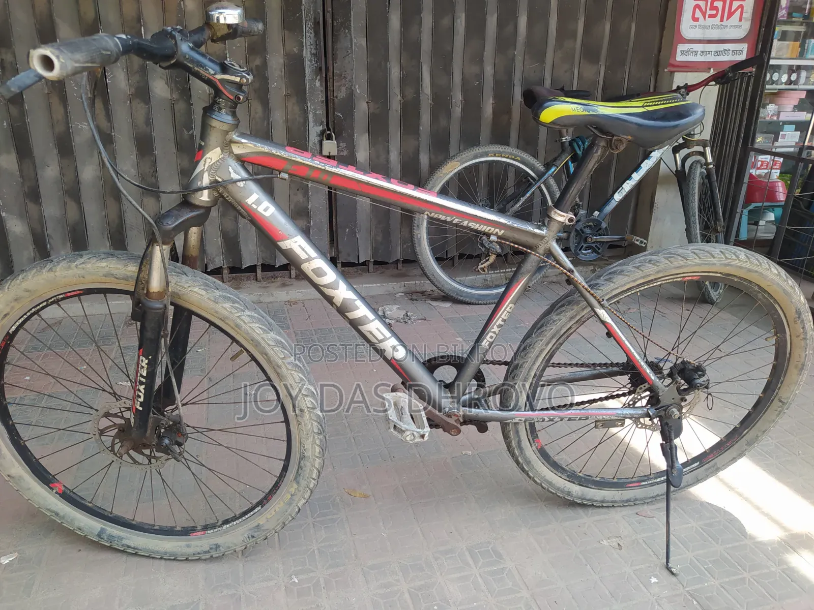 Bicycle Sell