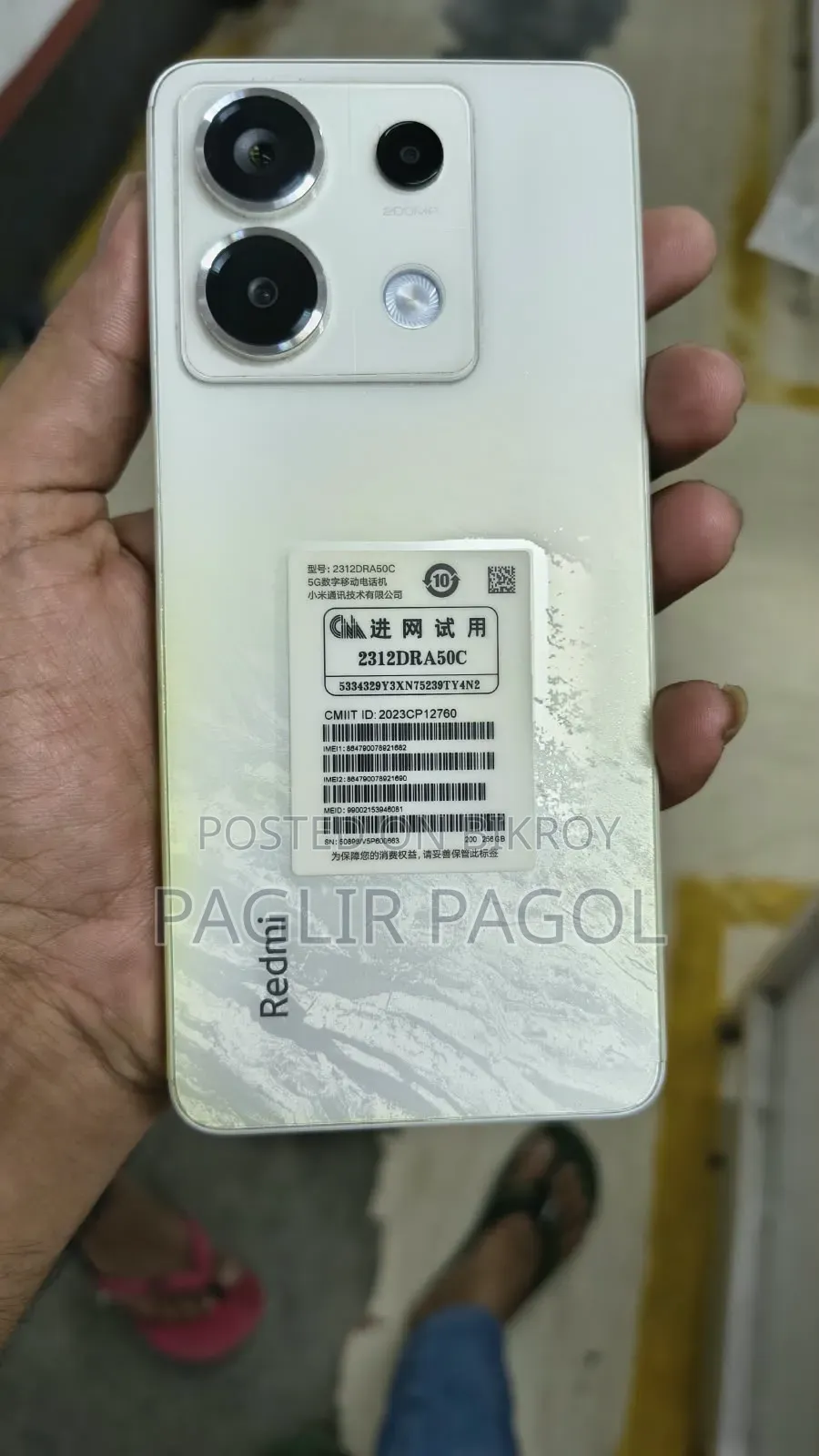 নিউ শাওমি রেডমি নোট ১৩ ২৫৬ জিবি হোয়াইট