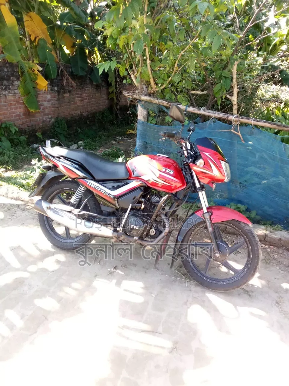 TVS Metro Plus 2018 Red