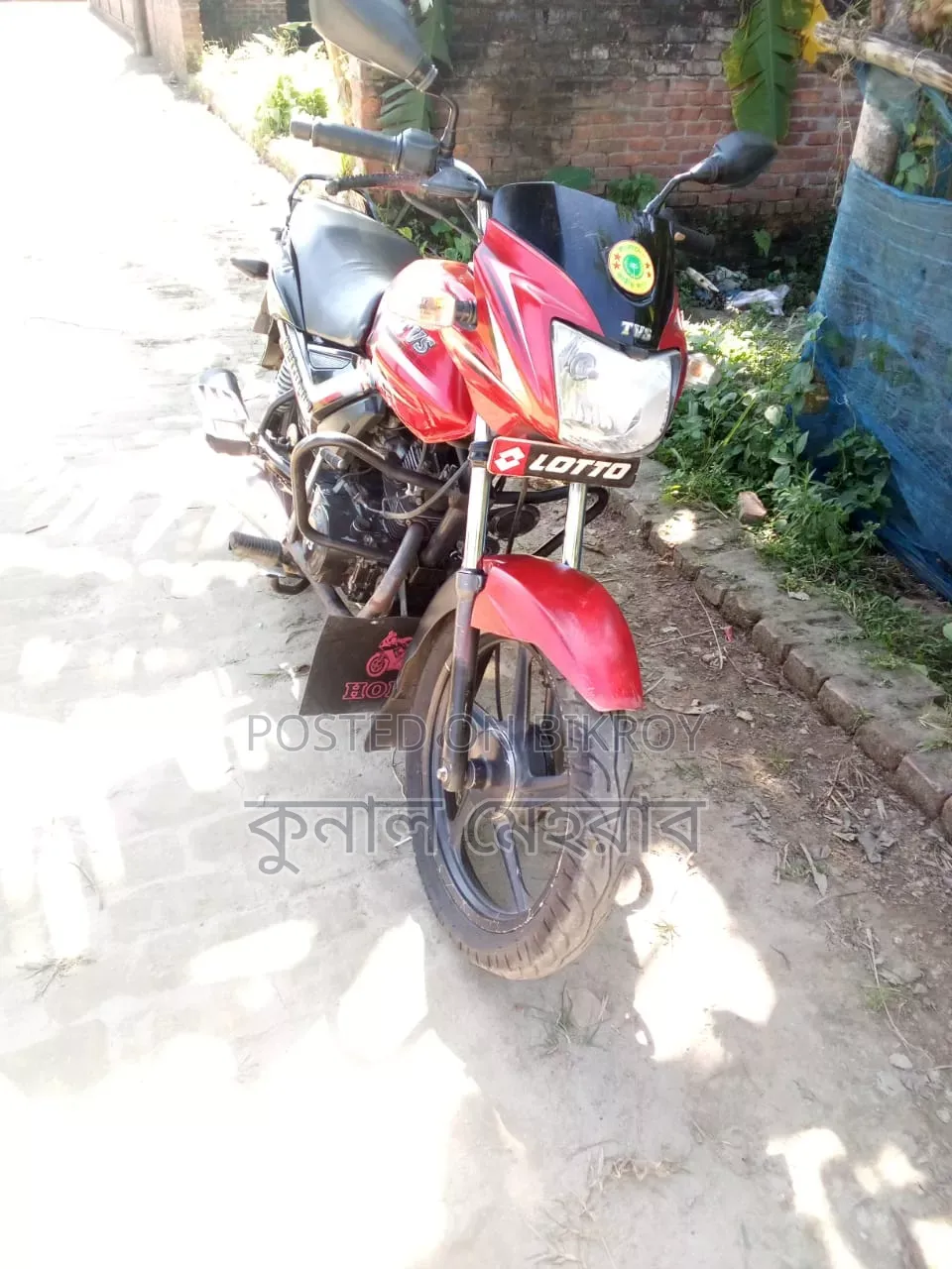 TVS Metro Plus 2018 Red
