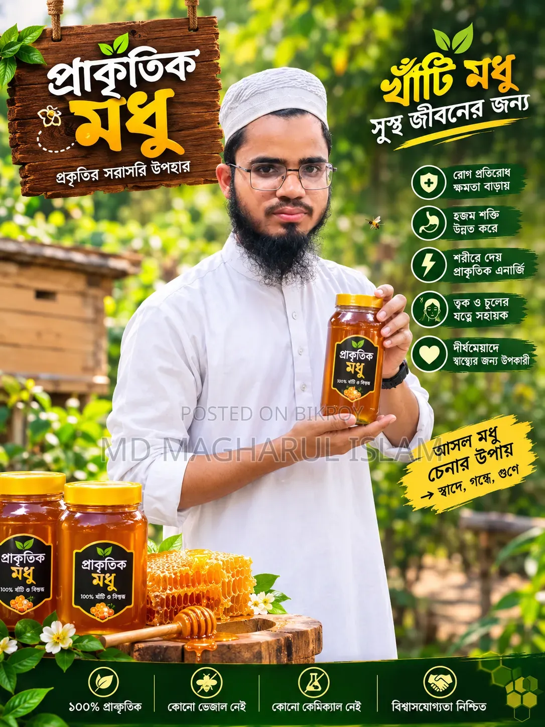 Natural Honey from Beehive