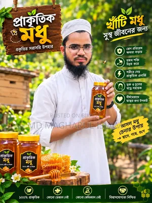 Natural Honey from Beehive