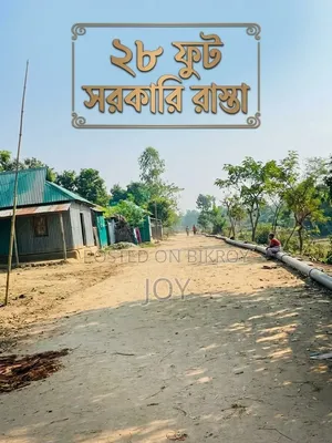 মাত্র সাড়ে ৬ লাখ কাঠা, ৯ কাঠা ,বাসা ভাড়া চলে