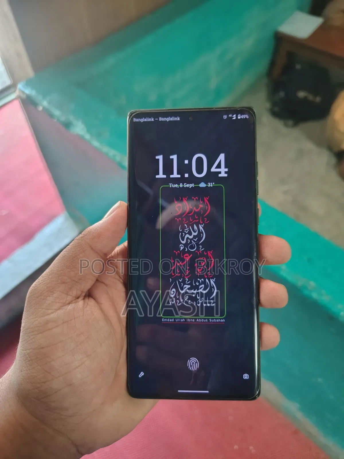 মোটোরোলা জি৯৬ ৫জি ১২৮ জিবি গ্রিন
