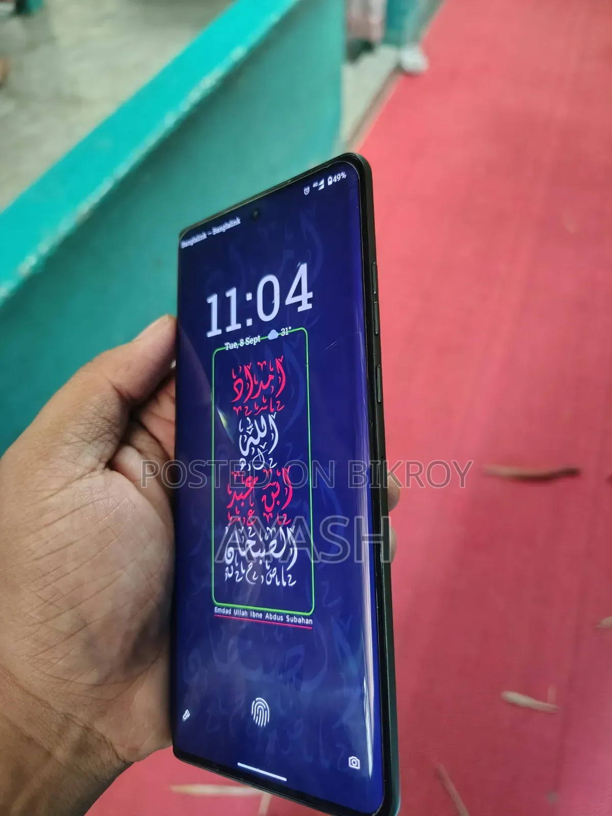 মোটোরোলা জি৯৬ ৫জি ১২৮ জিবি গ্রিন