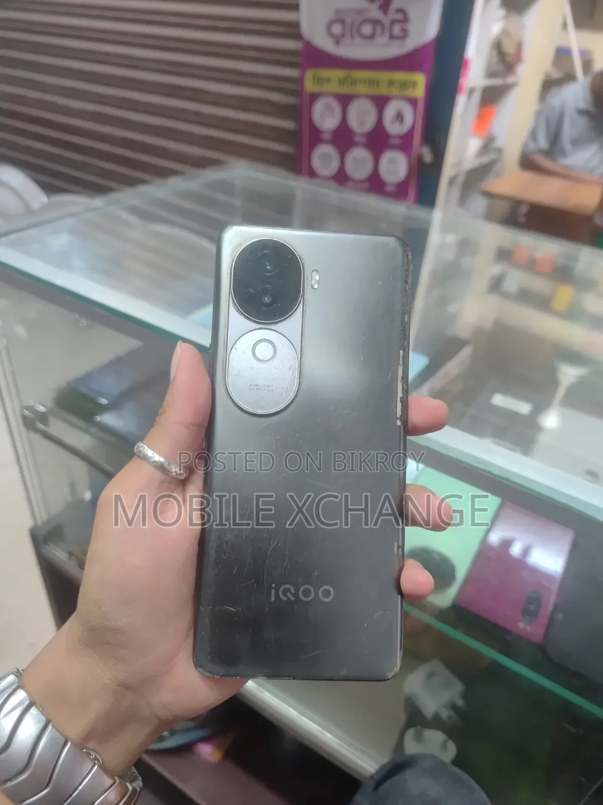 iQOO 128 GB Bronze