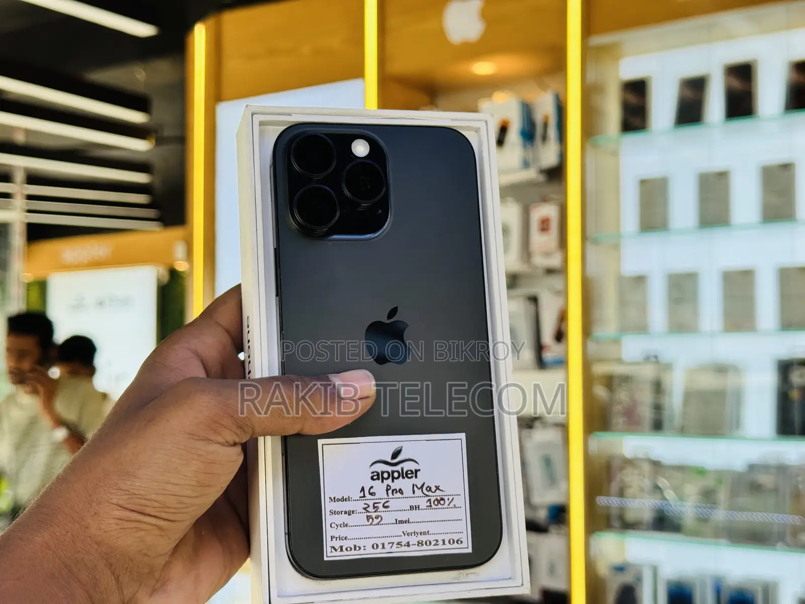 অ্যাপল আইফোন ১৬ প্রো ম্যাক্স ২৫৬ জিবি ব্ল্যাক