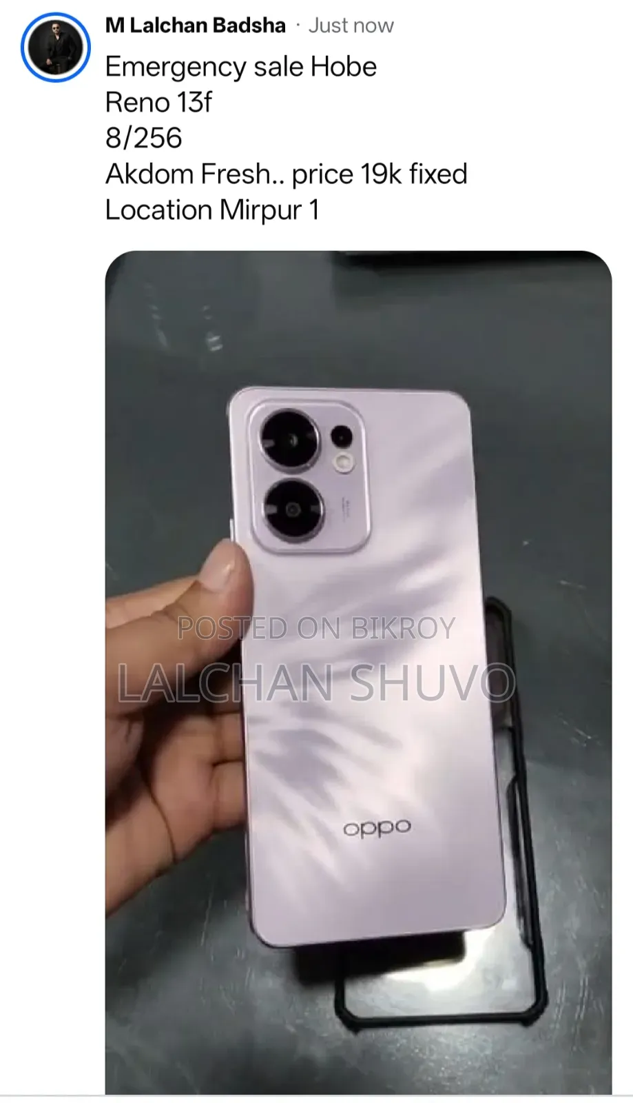 অপ্পো রেনো ২৫৬ জিবি পার্পল