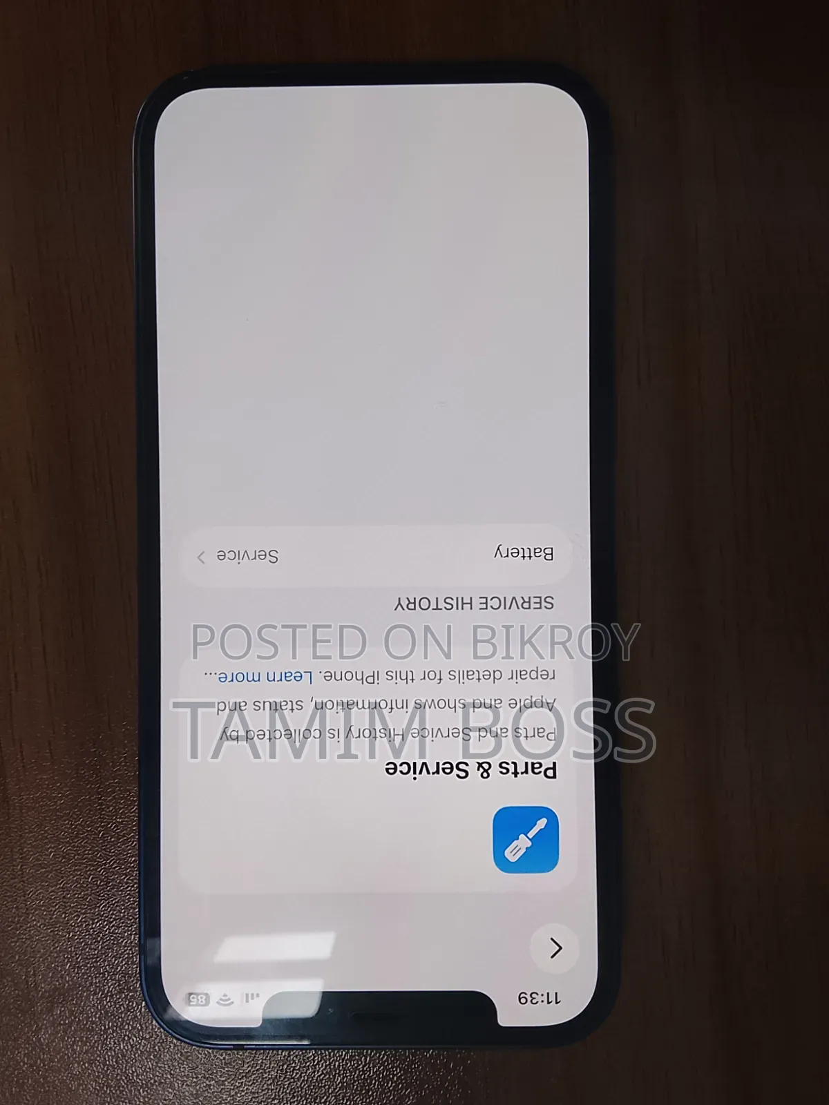 অ্যাপল আইফোন ১২ ১২৮ জিবি ব্লু