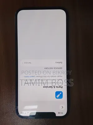 অ্যাপল আইফোন ১২ ১২৮ জিবি ব্লু