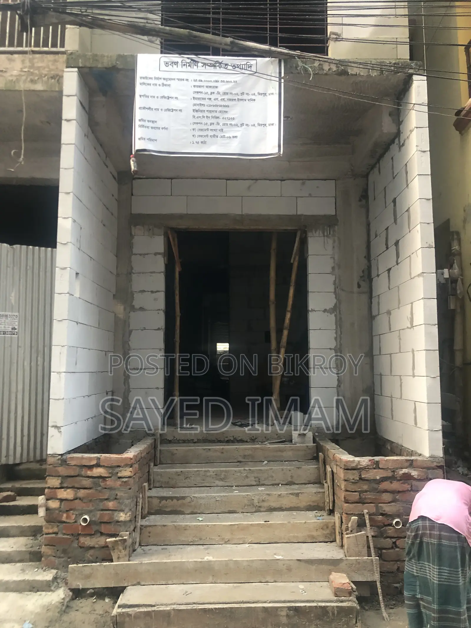 মিরপুর ১৫ এ অফিস স্পেস ভাড়ার জন্য