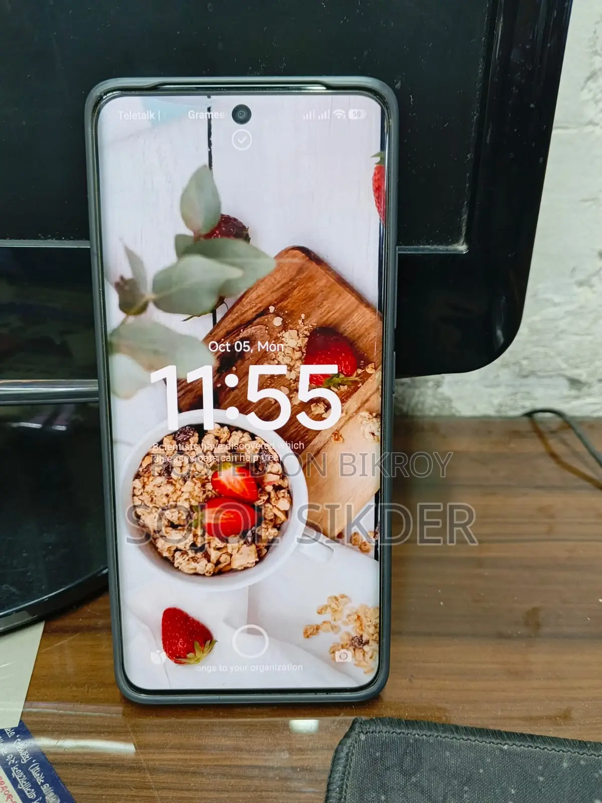 শাওমি রেডমি নোট ১৫ ২৫৬ জিবি নীল