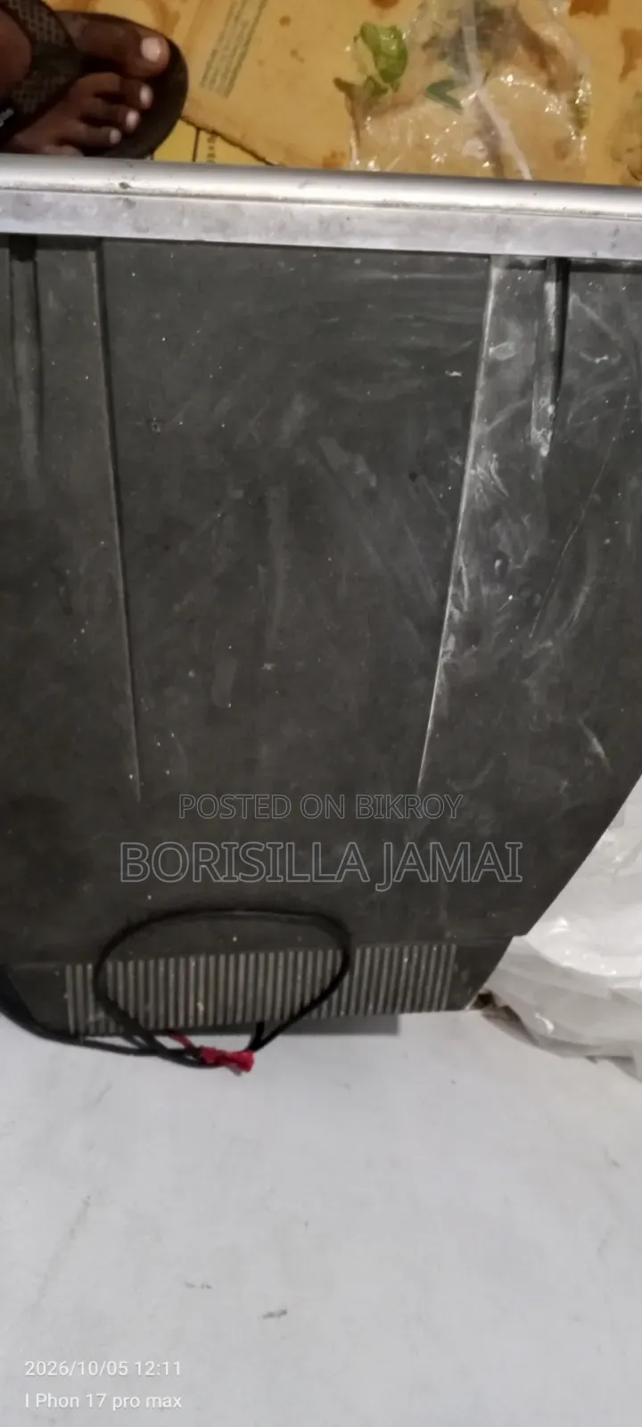 বক্স টিভি ২১"