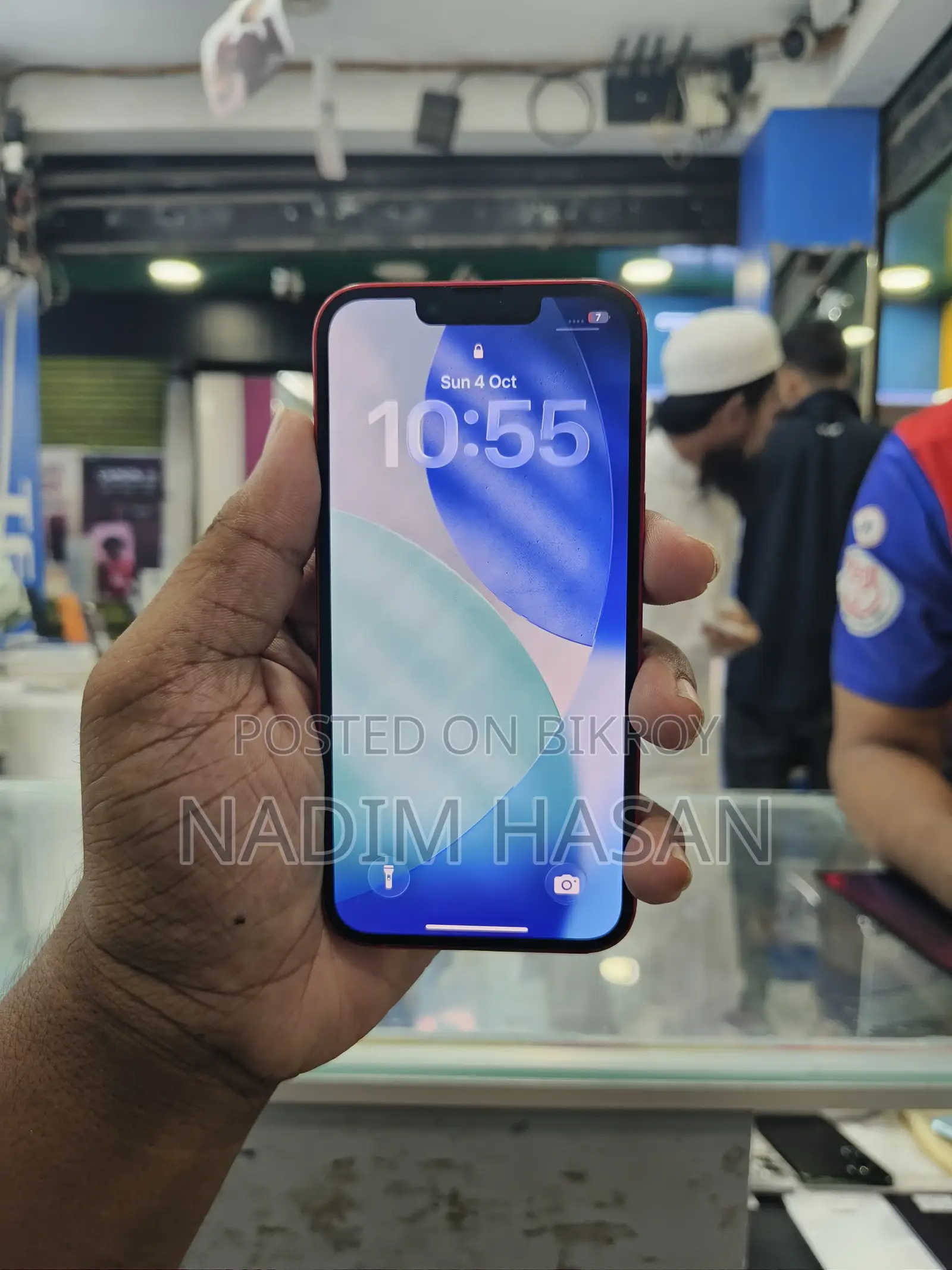 অ্যাপল আইফোন ১৩ ১২৮ জিবি রেড