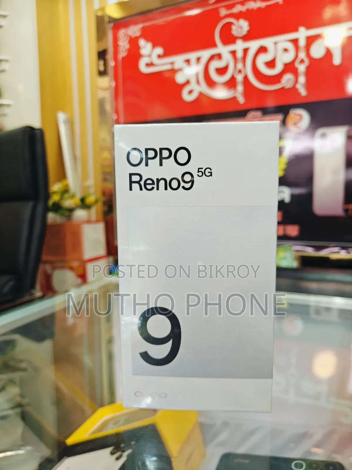 New Oppo Reno9 256 GB Rose Gold