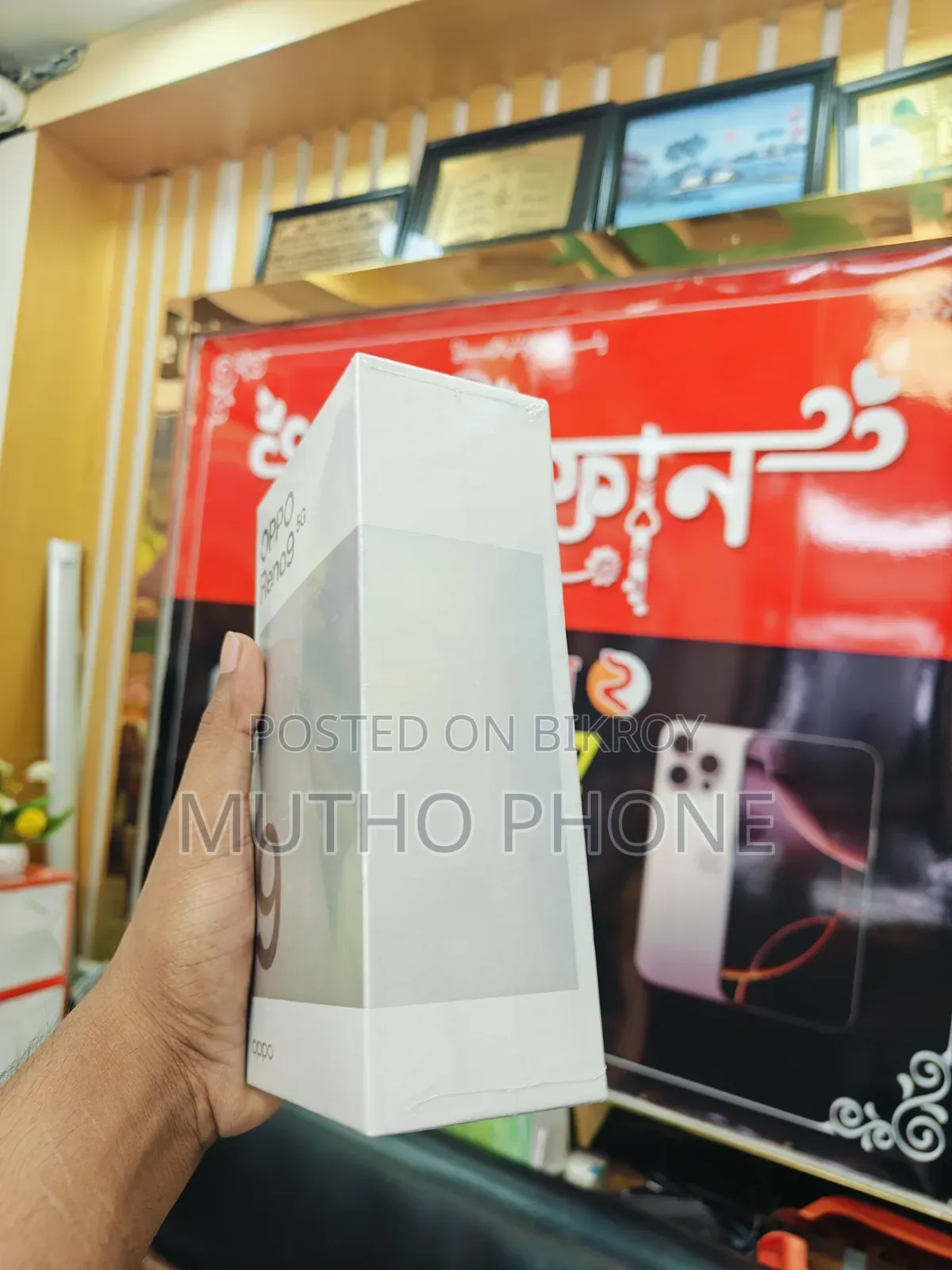 New Oppo Reno9 256 GB Rose Gold