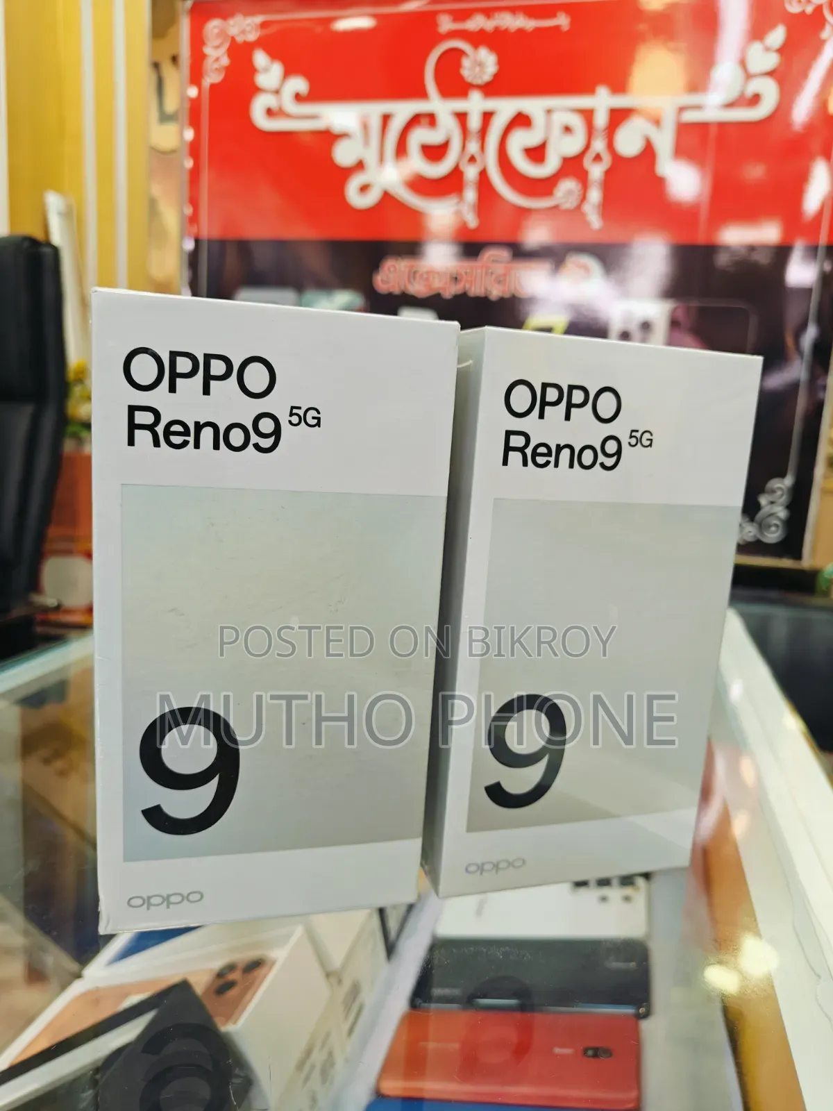 New Oppo Reno9 256 GB Rose Gold
