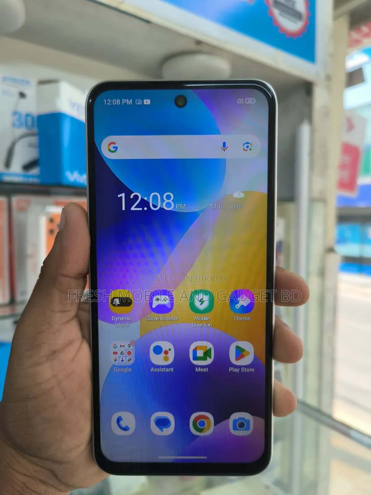 হেলিও ৪৫ ১২৮ জিবি সবুজ