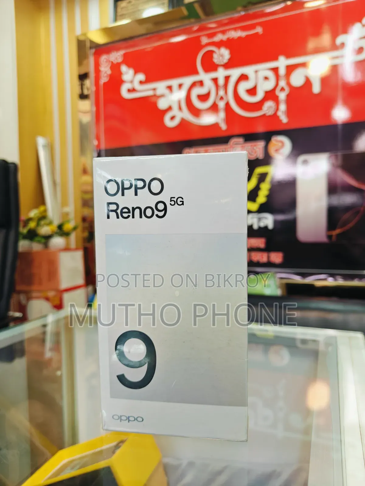 নতুন অপো রেনো৯ ২৫৬ জিবি ব্ল্যাক