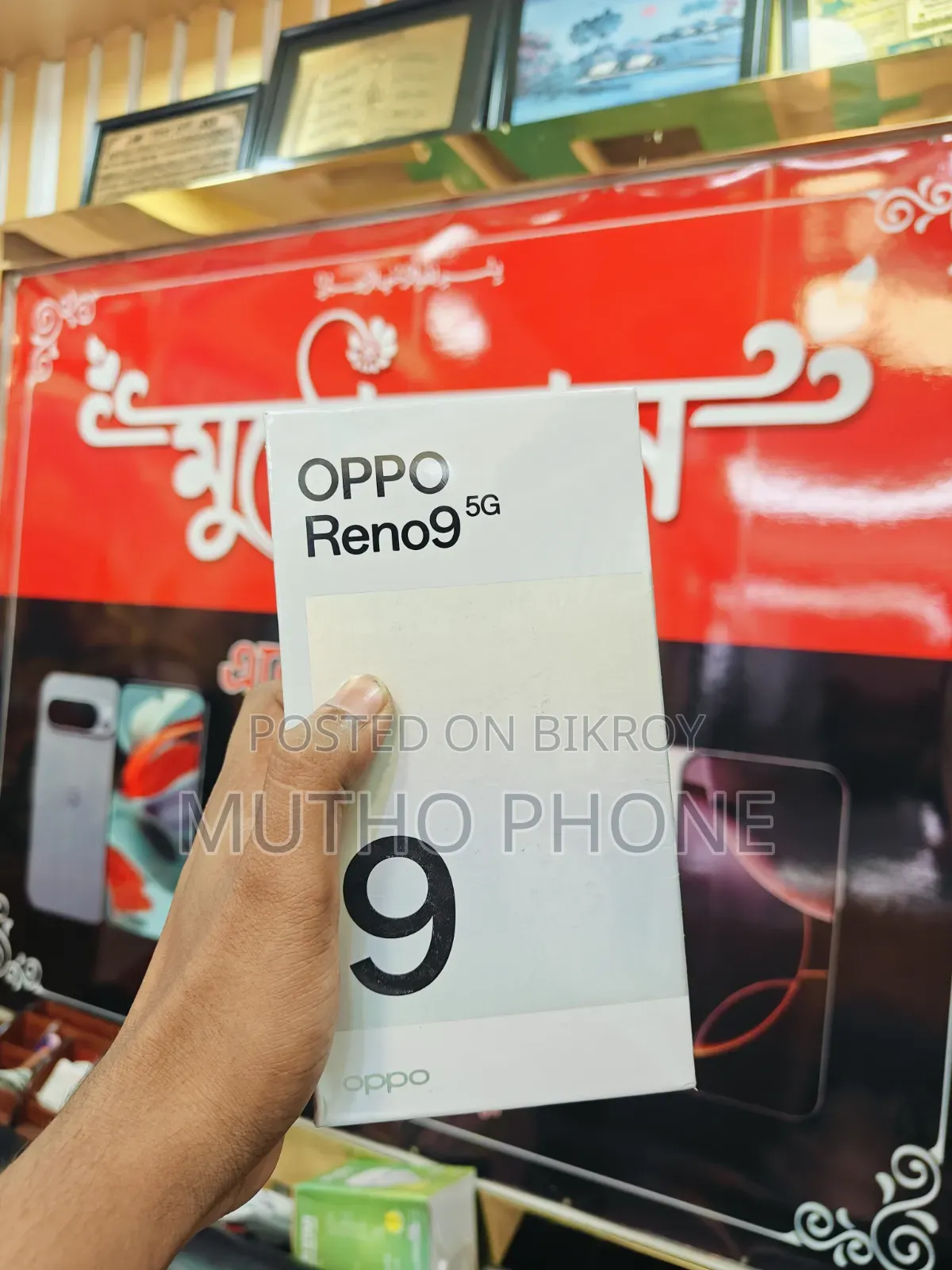 নতুন অপো রেনো৯ ২৫৬ জিবি ব্ল্যাক