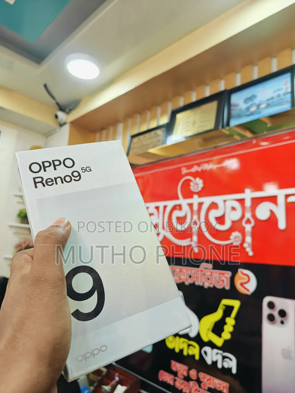 নতুন অপো রেনো৯ ২৫৬ জিবি ব্ল্যাক
