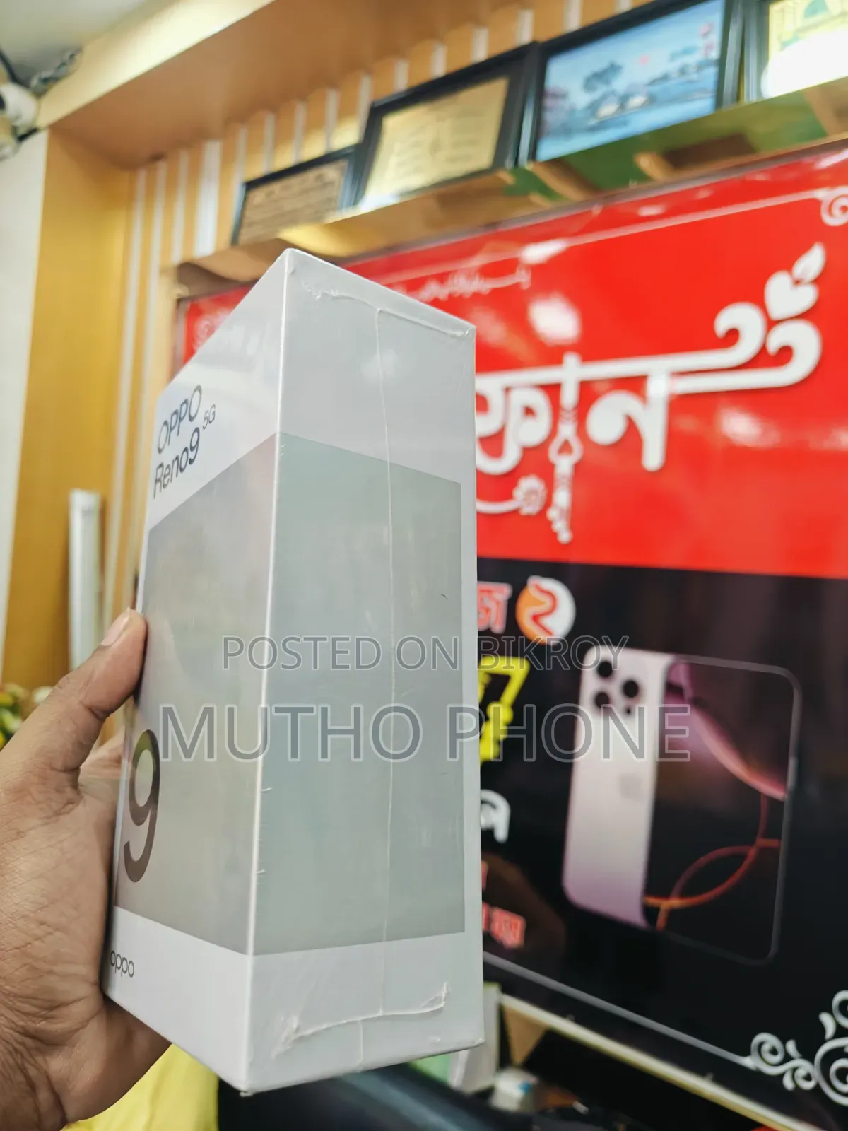 নতুন অপো রেনো৯ ২৫৬ জিবি ব্ল্যাক