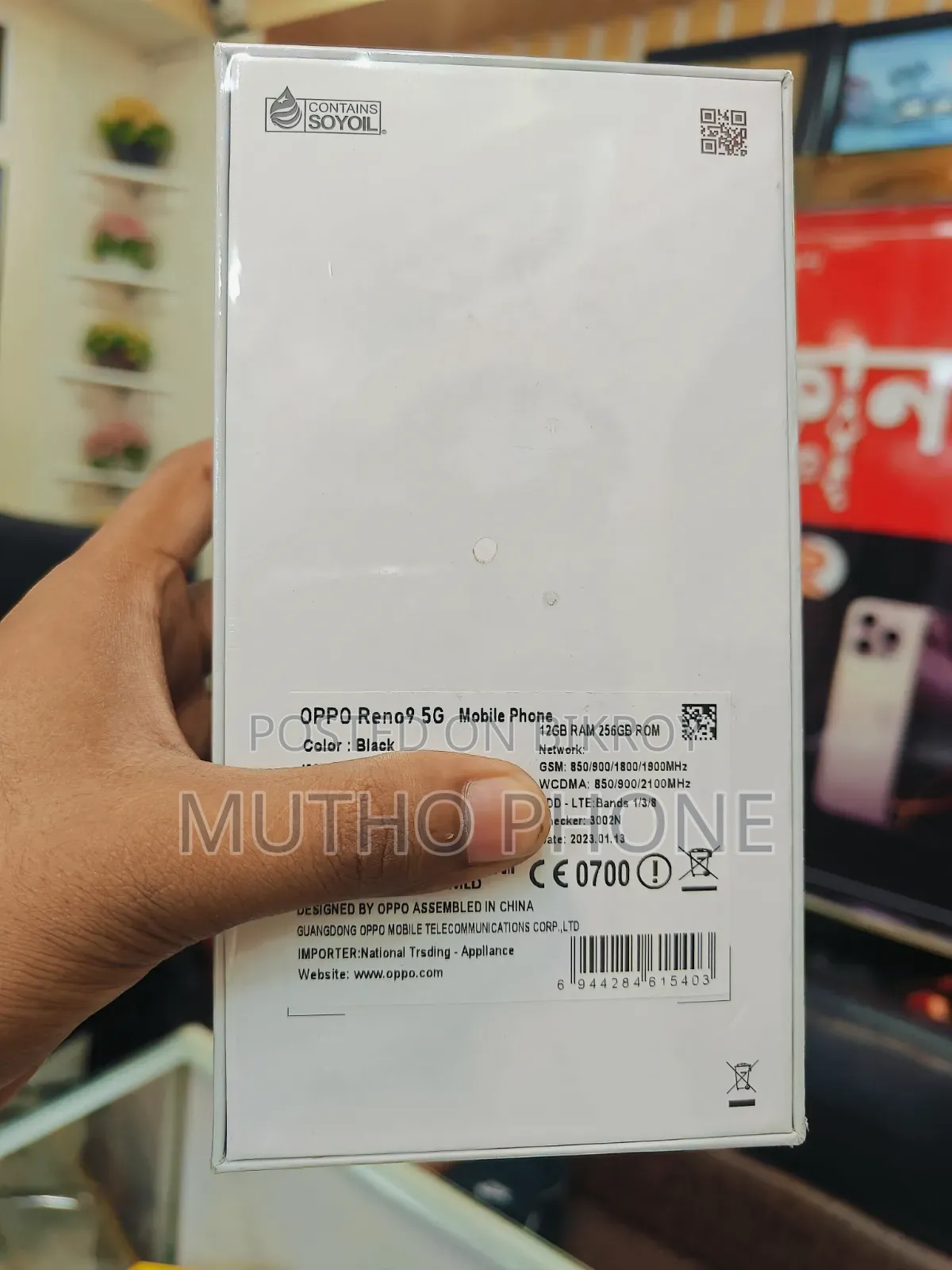 নতুন অপো রেনো৯ ২৫৬ জিবি ব্ল্যাক