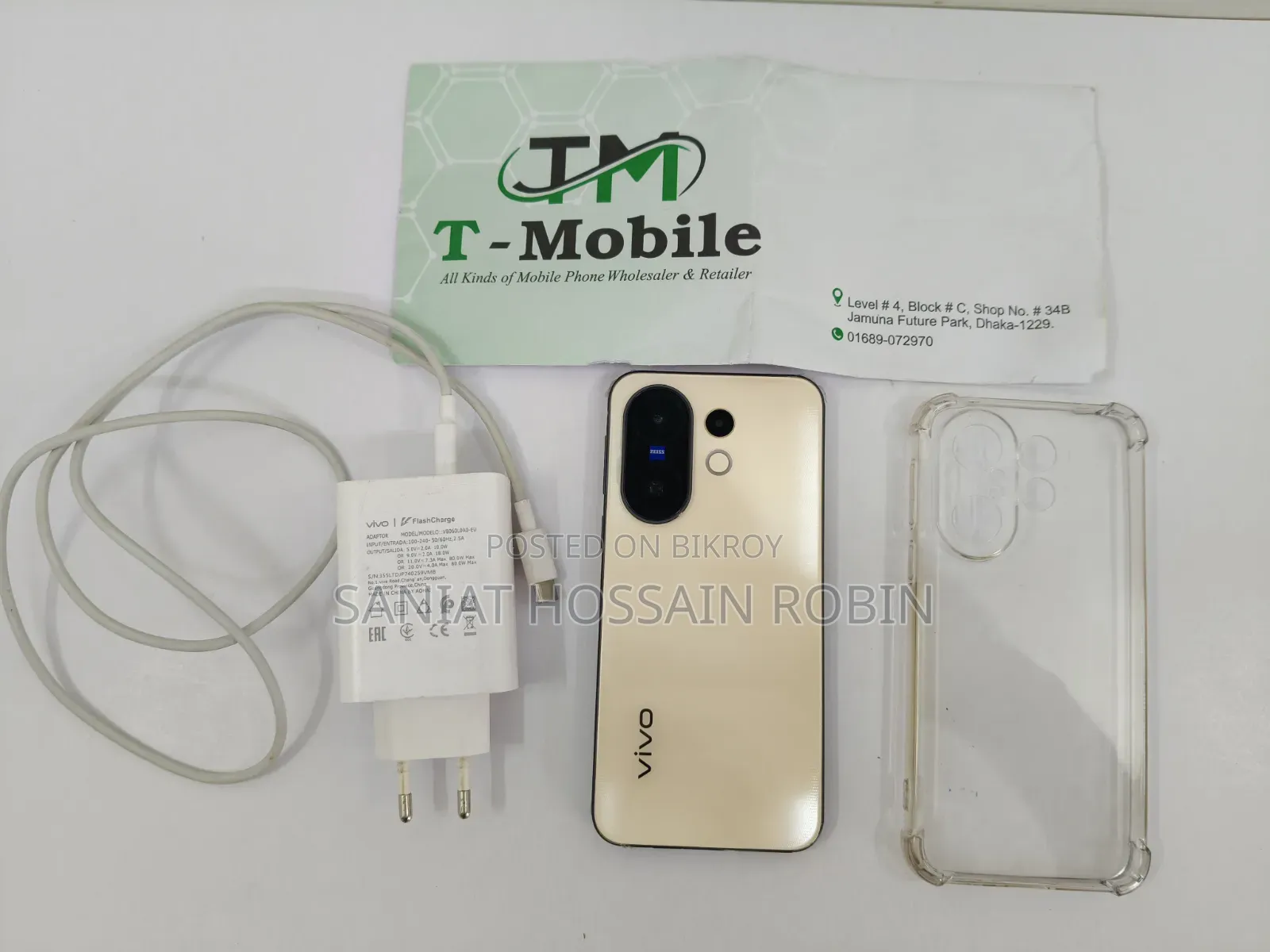Vivo X200 FE 512 GB Yellow