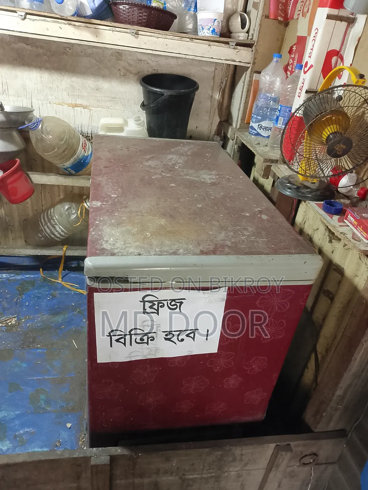 ফ্রিজ ভালো