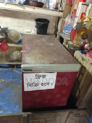 ফ্রিজ ভালো