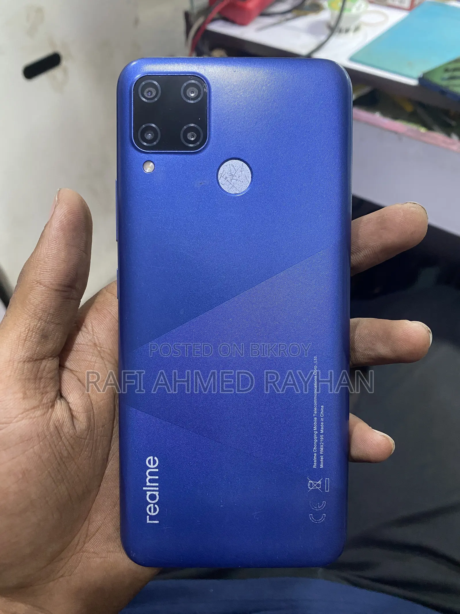 রিয়েলমি সি১৫ কোয়ালকম এডিশন ৬৪ জিবি নীল