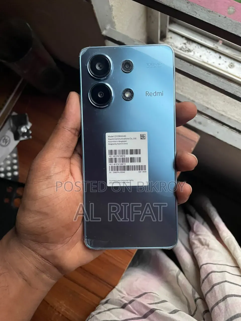 শাওমি রেডমি নোট ১৩ ১২৮ জিবি নীল