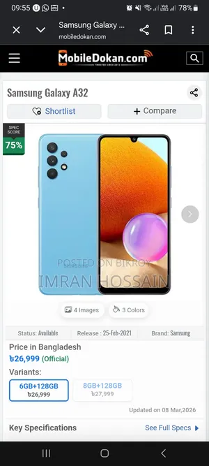 Samsung Galaxy A32 5G 128 GB Blue