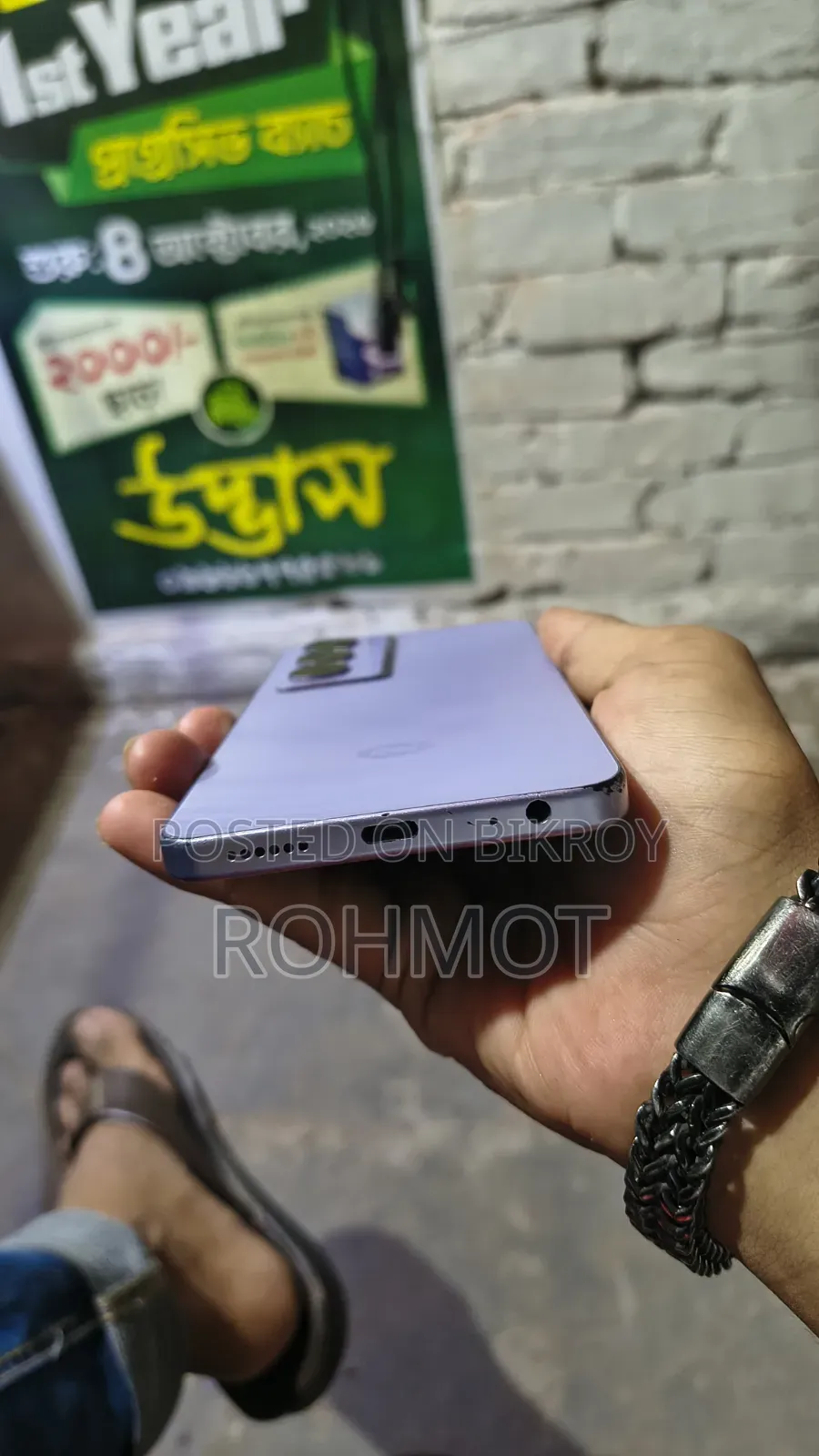 Itel City 100 128 GB Blue