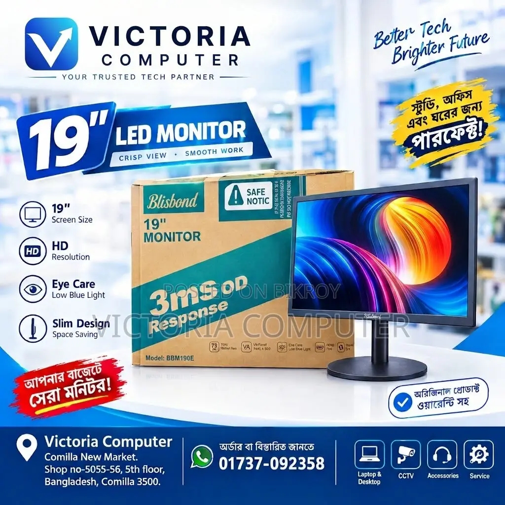 Blisbond BBM190E 19 Inch LED Monitor