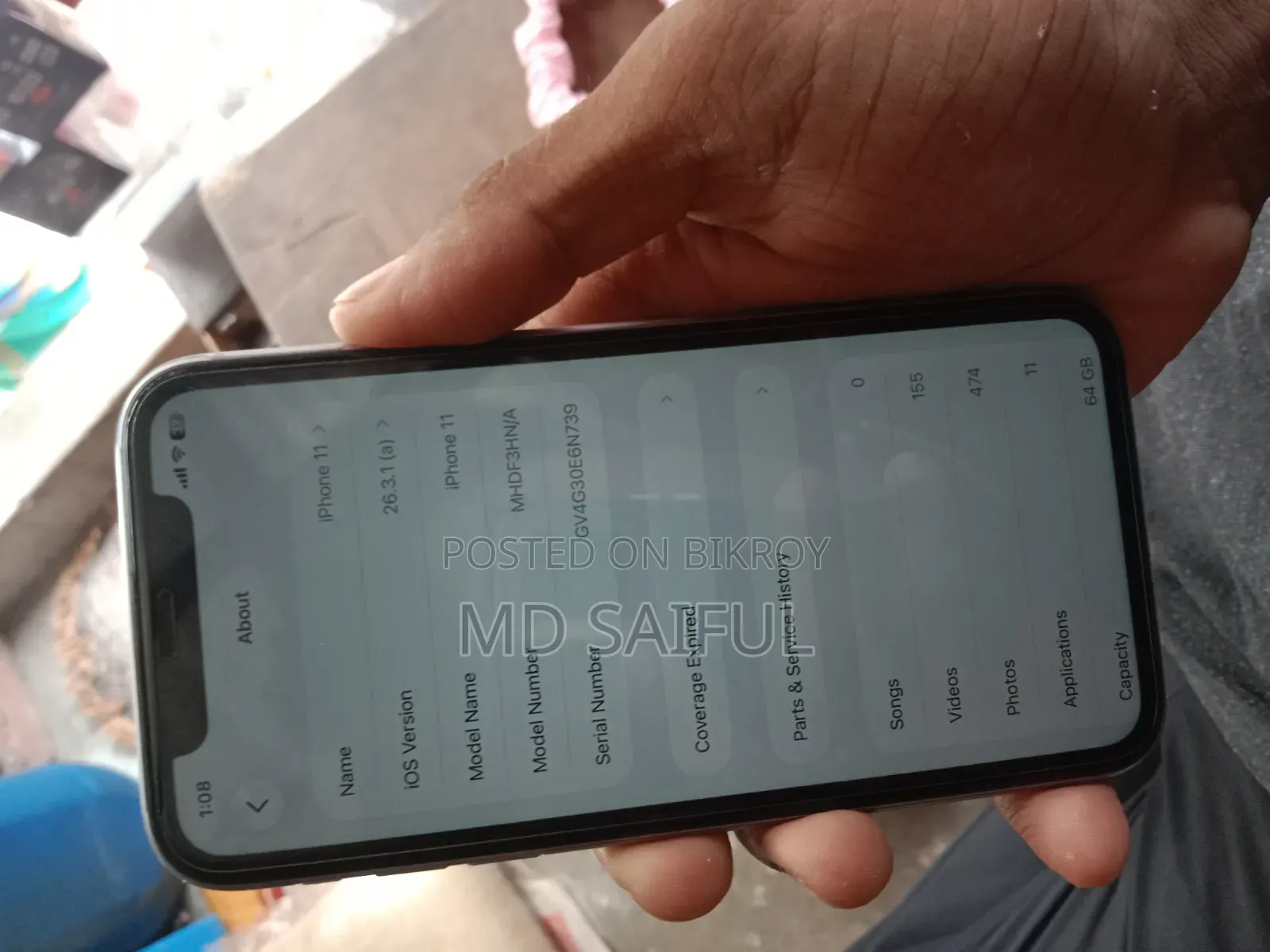 অ্যাপল আইফোন ১১ ৬৪ জিবি বেগুনি