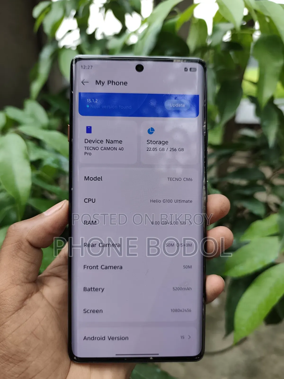 টেকনো ক্যামন ৪০ প্রো ৪জি ২৫৬ জিবি ব্ল্যাক