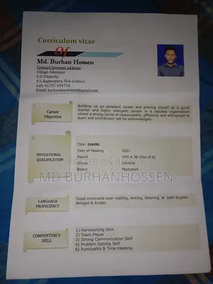 সেলস এন্ড মার্কেটিং