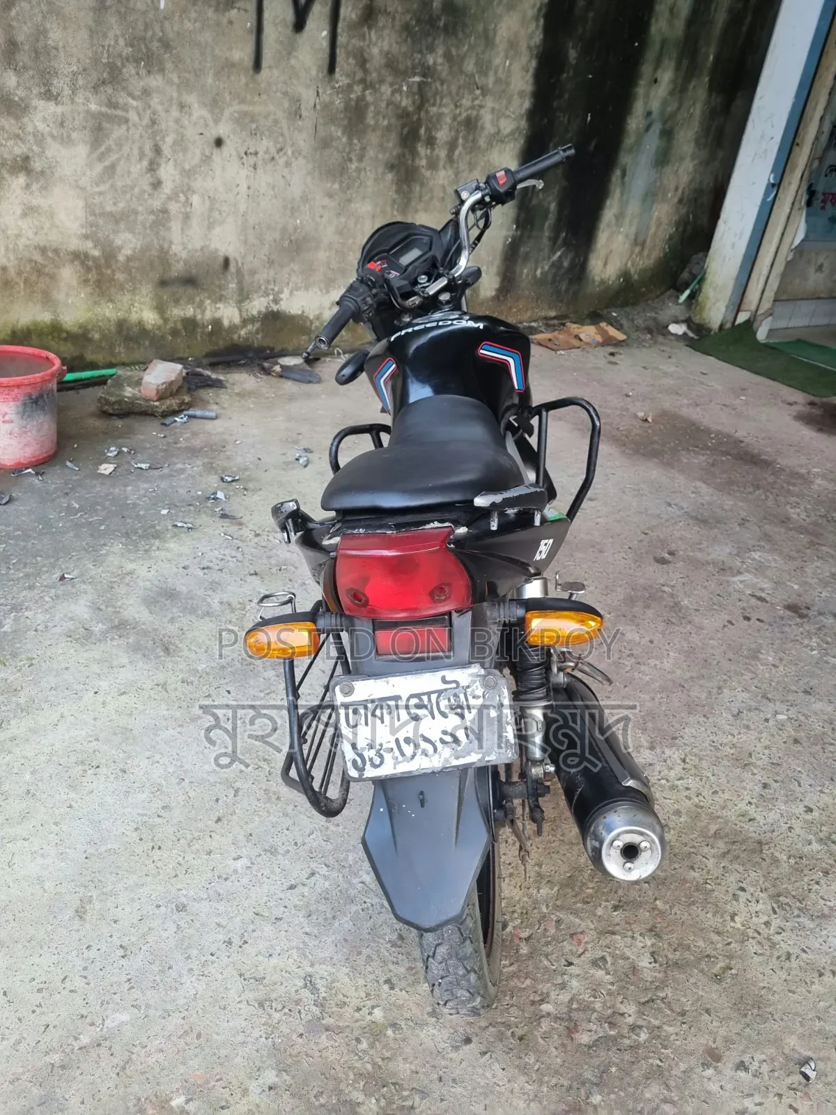 Royal Motorcycle 2010 Black