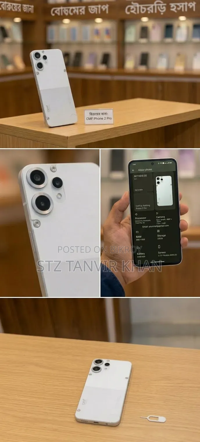 নাথিং ফোন সিএমএফ ফোন ২ প্রো ২৫৬ জিবি সাদা