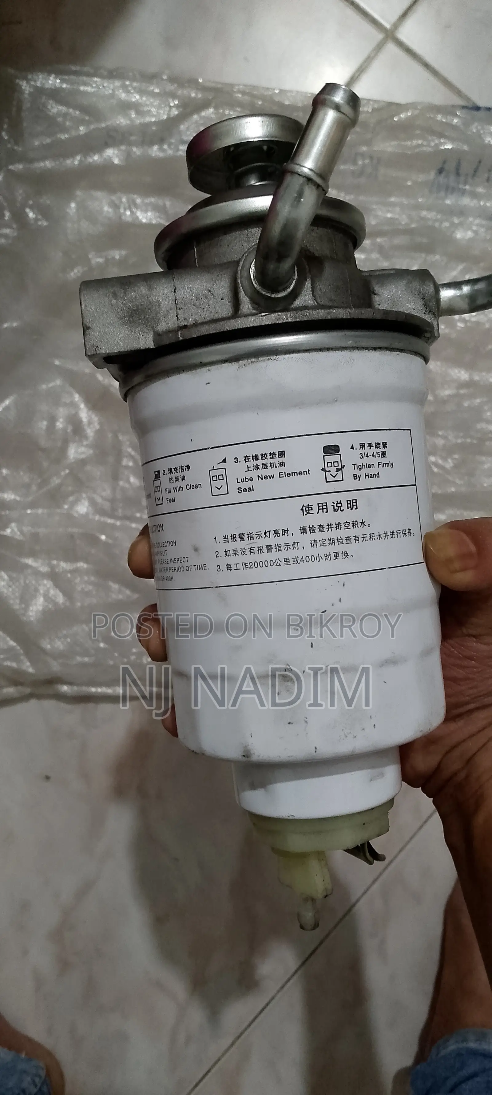 Jac Fuel Filter