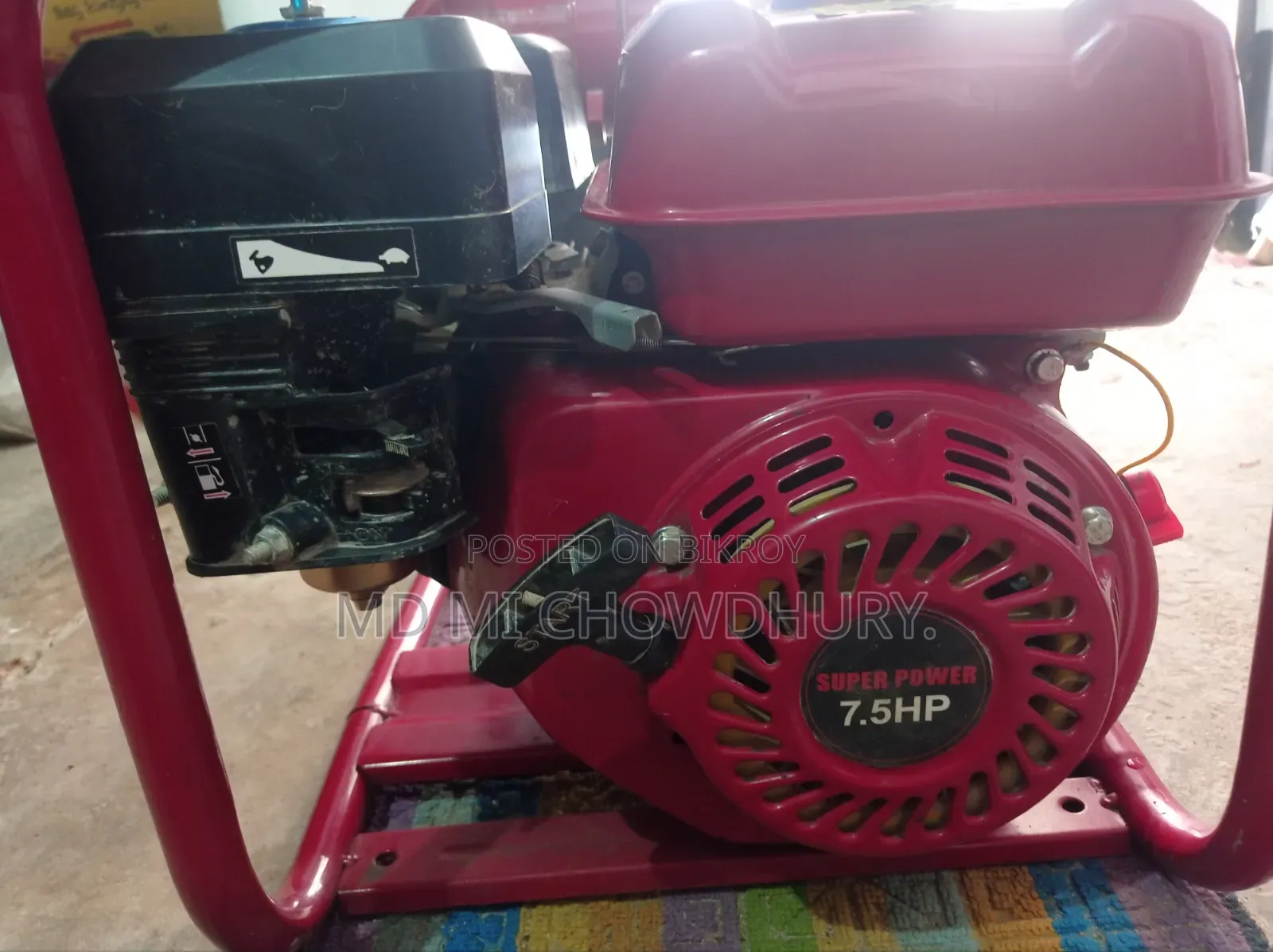 কৃষি কাজে ব্যবহৃত পেট্রোল চালিত ওয়াটার পাম্প