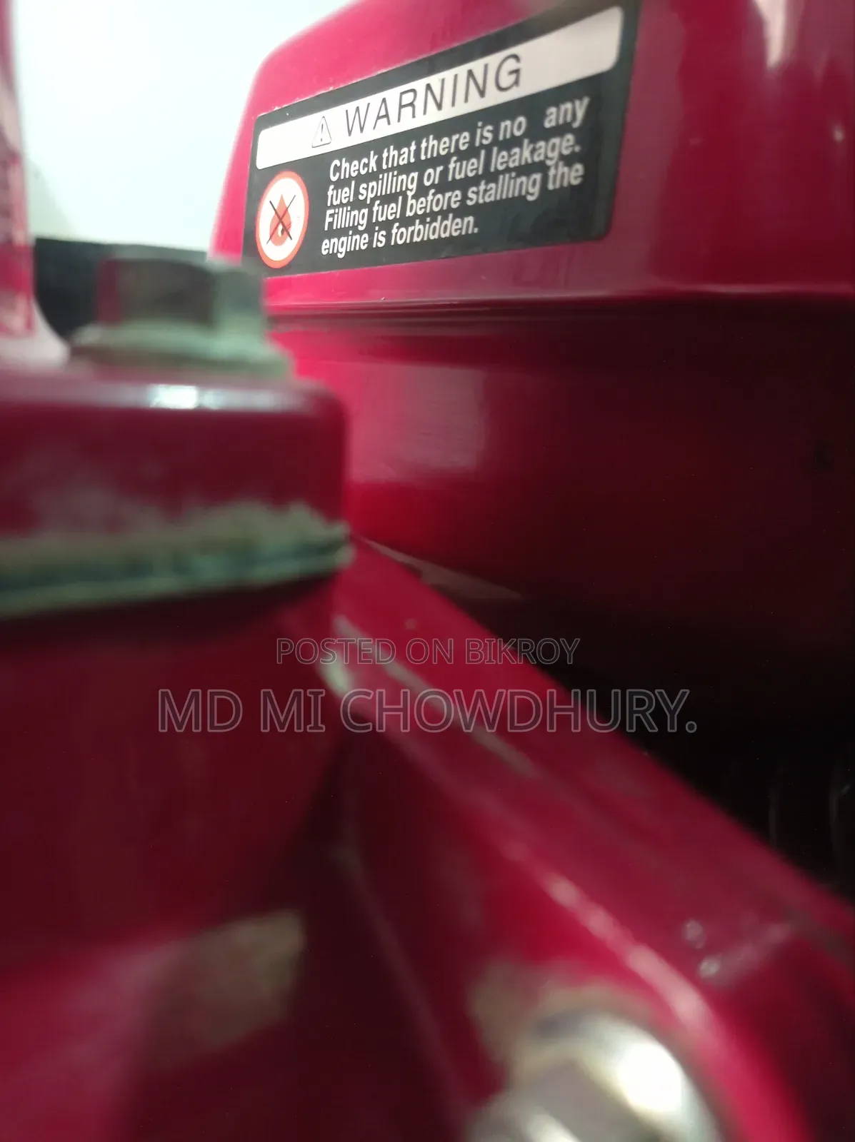 কৃষি কাজে ব্যবহৃত পেট্রোল চালিত ওয়াটার পাম্প